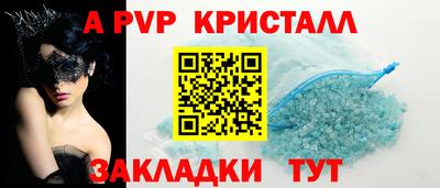 прущие крисы Берёзовский