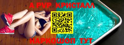 круглые Бийск