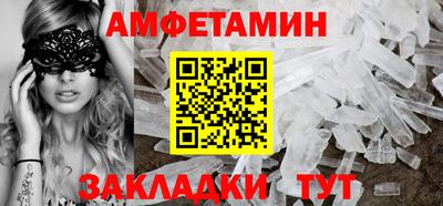 прущие крисы Берёзовский