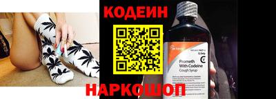 круглые Бийск