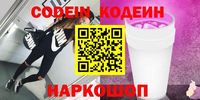 спайс Беслан