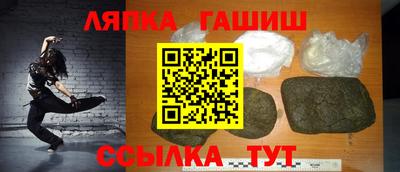 круглые Бийск