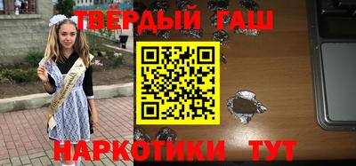 спайс Беслан