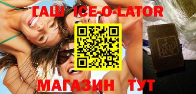 круглые Бийск