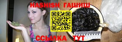 круглые Бийск
