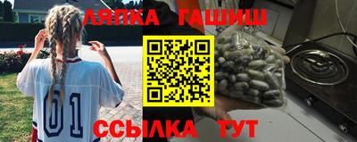 спайс Беслан