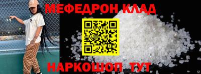 круглые Бийск