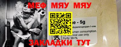 круглые Бийск