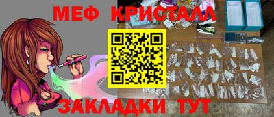 спайс Беслан