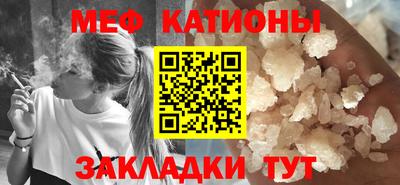 спайс Беслан