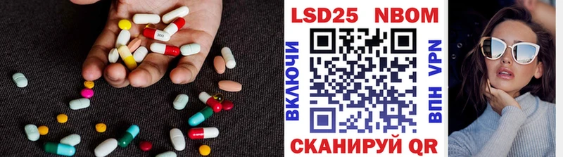 LSD-25 экстази ecstasy Качканар