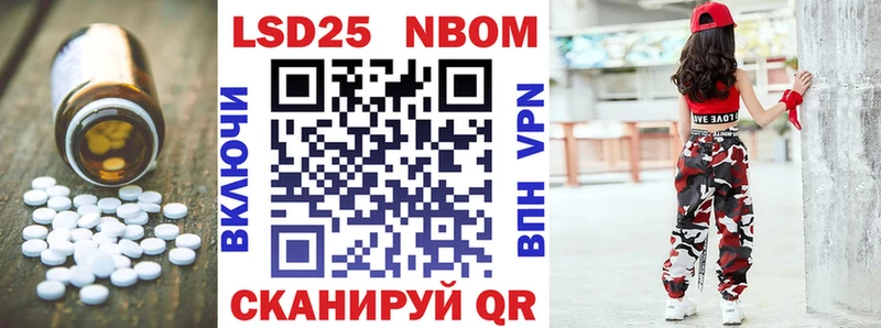 Лсд 25 экстази кислота Качканар