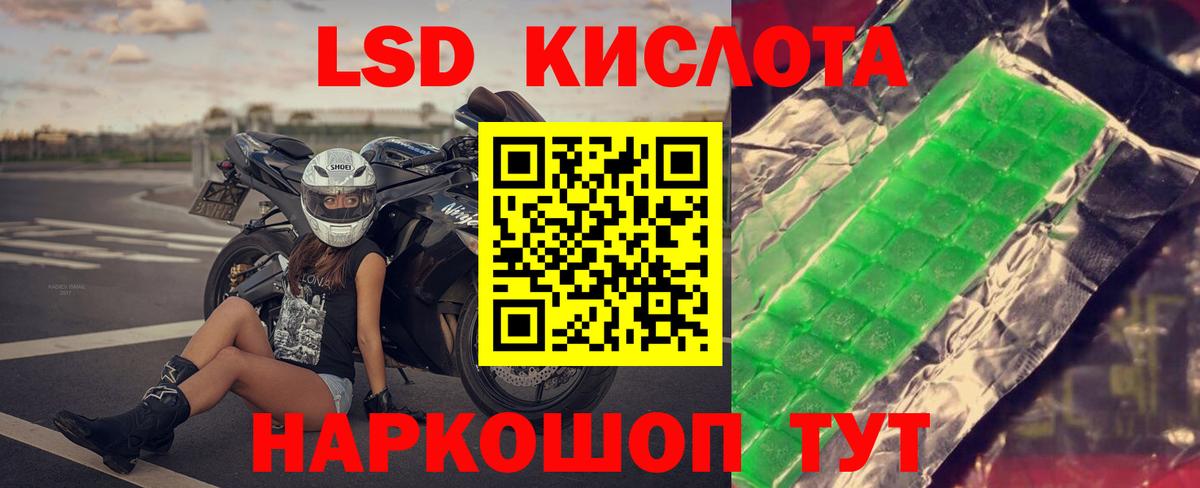 Качканар  Лсд 25 экстази кислота  Вход с VPN 