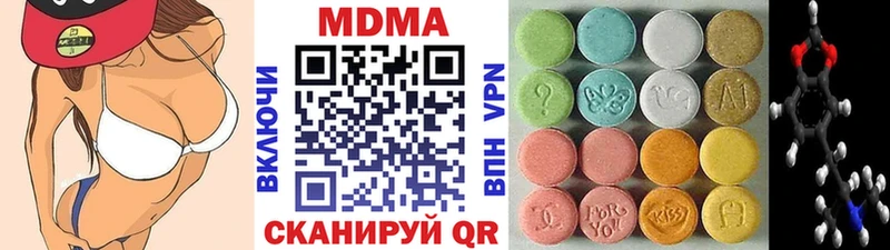 купить закладку  Качканар  MDMA VHQ 