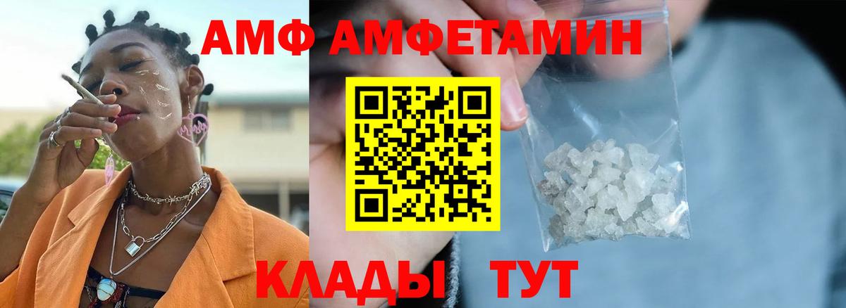 Первитин винт Качканар