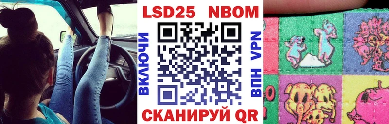 наркошоп  Качканар  Марки 25I-NBOMe 1,8мг 