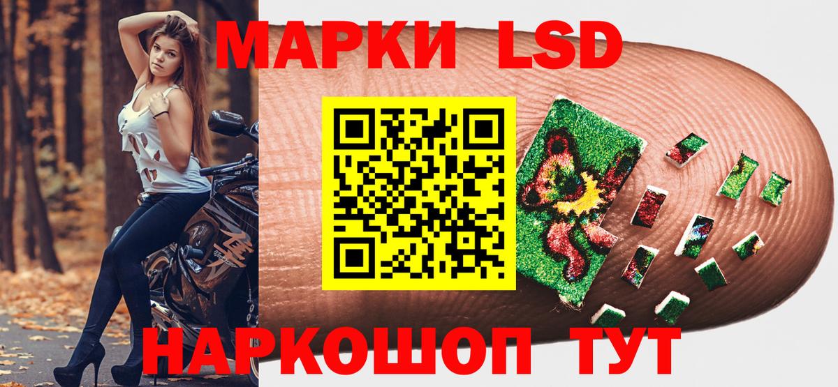 Лсд 25  Качканар  Cocaine  Экстази  Вход с VPN  Мефедрон  ГАШИШ  ГАШ  Мефедрон   Каннабис 