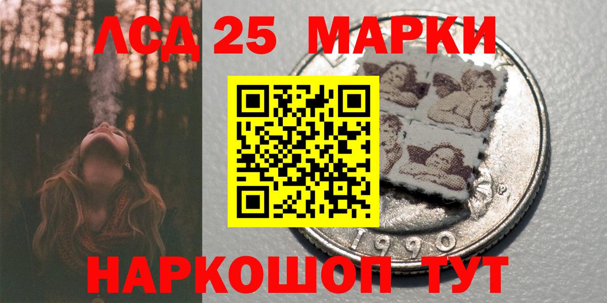 Наркотические марки 1,8мг Качканар