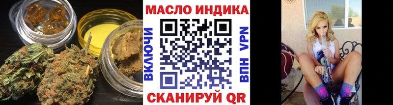 наркота  Качканар  ТГК концентрат 