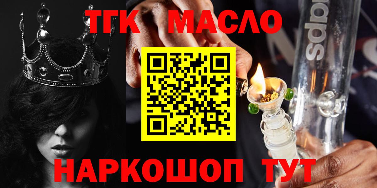 Дистиллят ТГК концентрат Качканар