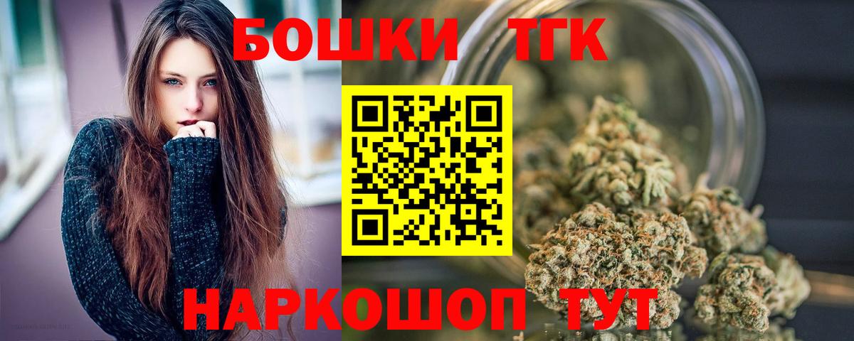 МАРИХУАНА конопля Качканар