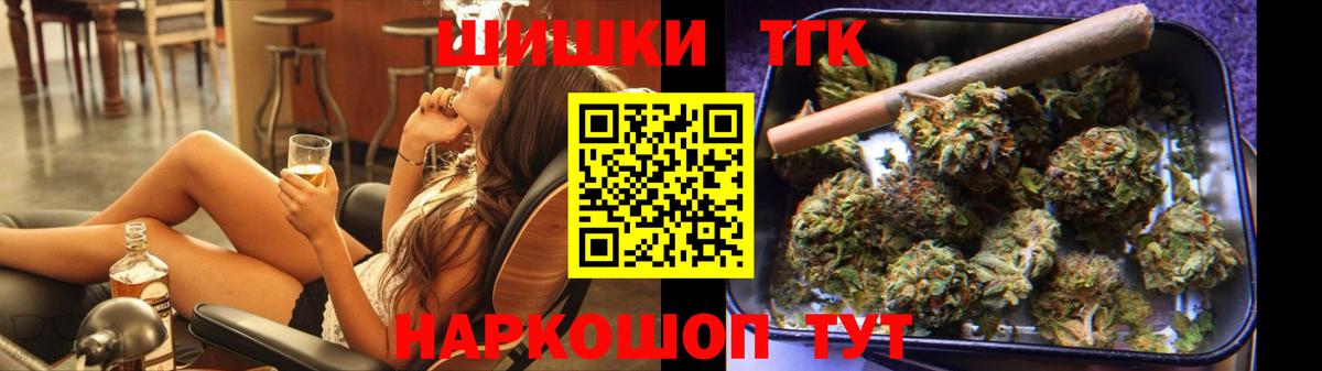 Качканар  МАРИХУАНА планчик  Канабис Ganja  Вход с VPN  Марихуана AK-47  Бошки Шишки план 